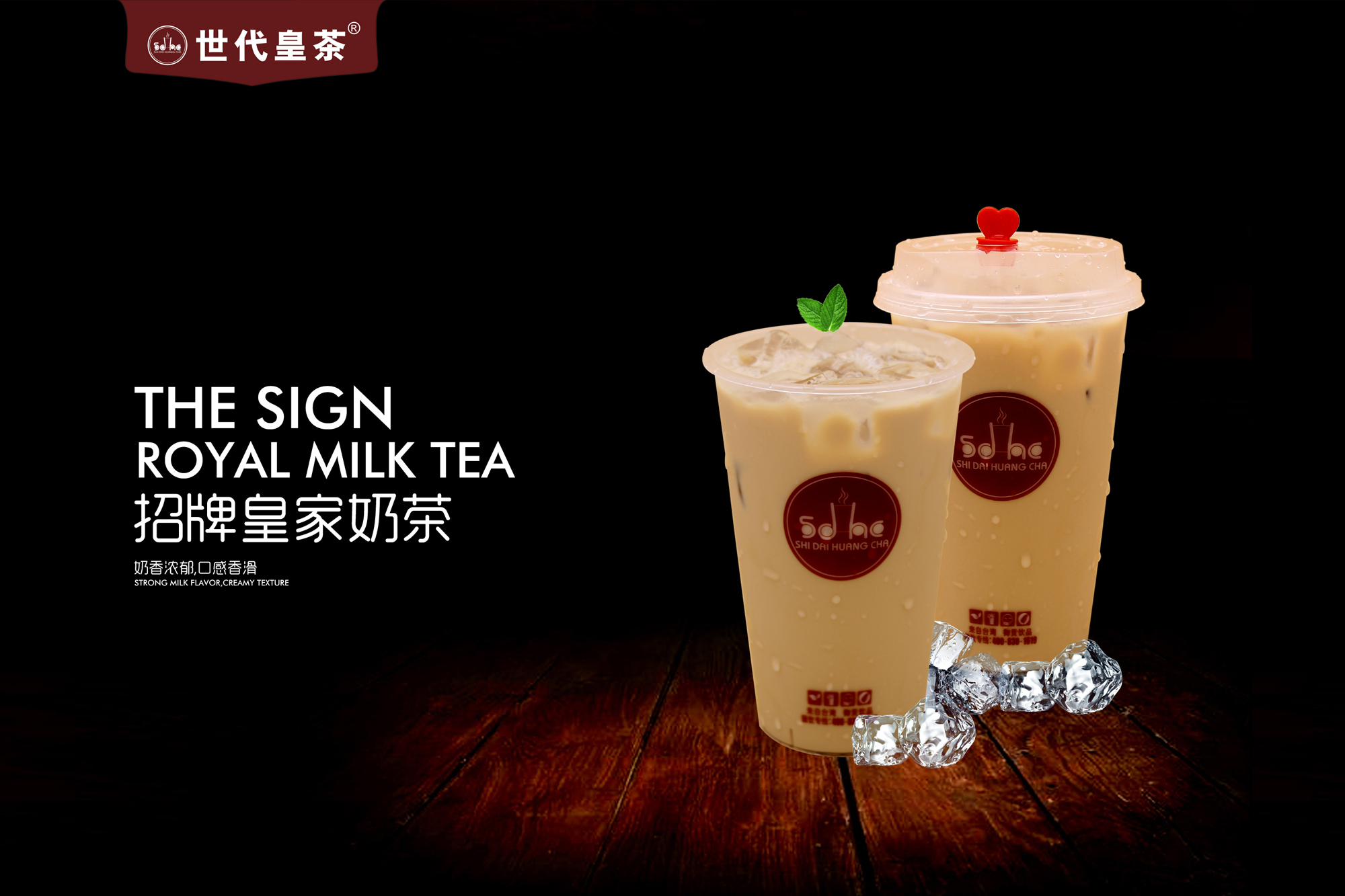 最贵的奶茶品牌图片